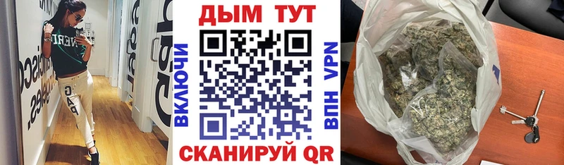 Магазин наркотиков Звенигород ТГК Меф ГАШ МАРИХУАНА АМФЕТАМИН COCAIN A PVP