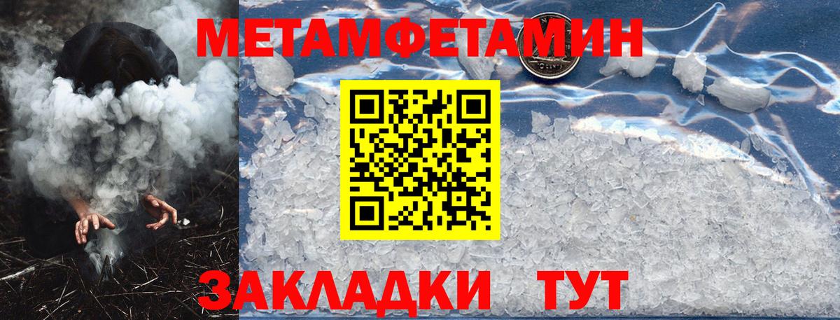 АМФЕТАМИН Розовый Звенигород