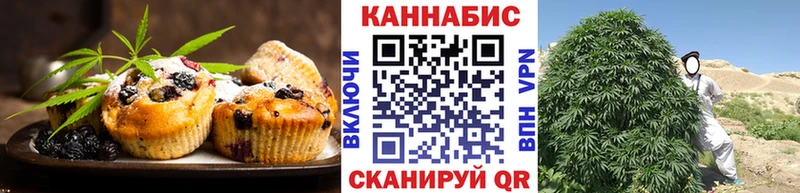 Еда ТГК конопля  kraken ONION  Звенигород  закладки 