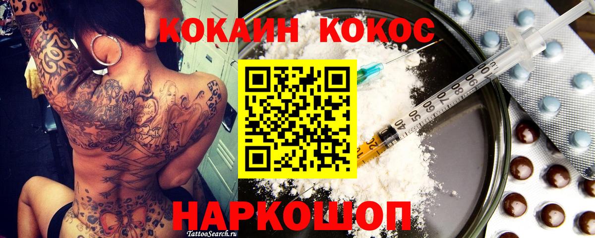 Кокаин Боливия Звенигород