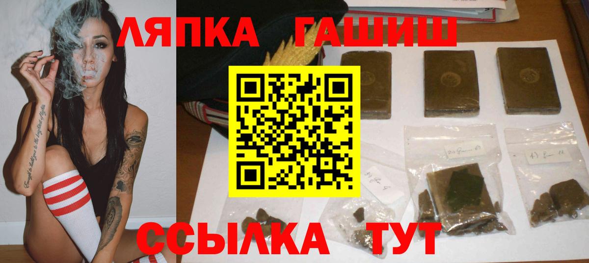 Гашиш Cannabis  ГАШ  Звенигород  ГАШИШ Cannabis 