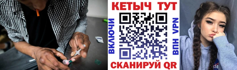 где можно купить   Звенигород  MEGA сайт  КЕТАМИН ketamine 