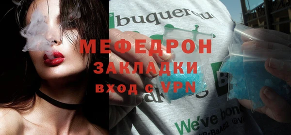 соль ск Михайловск