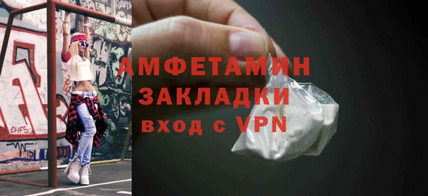 спиды Анива