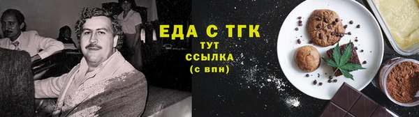 амфетамин Анжеро-Судженск