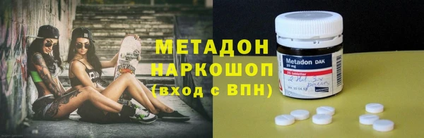 спиды Анива