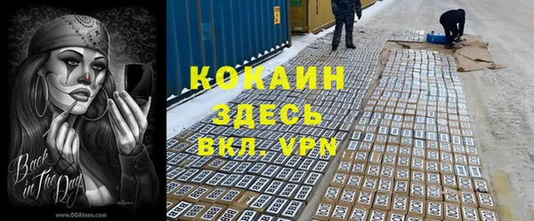 меф Апатиты