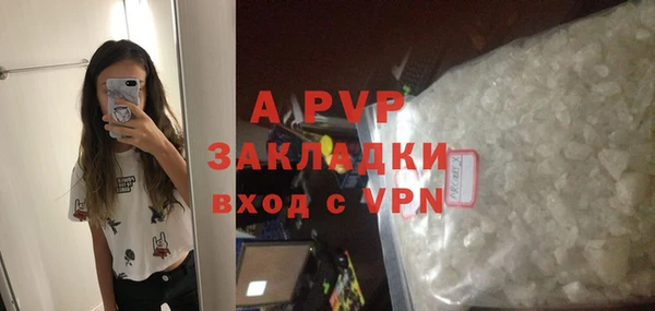 спайс Волоколамск