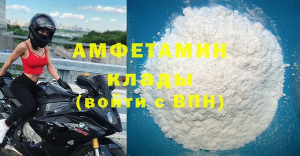 спиды Анива