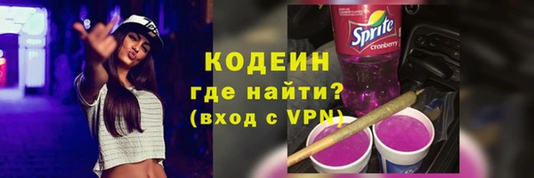 марки lsd Богородицк