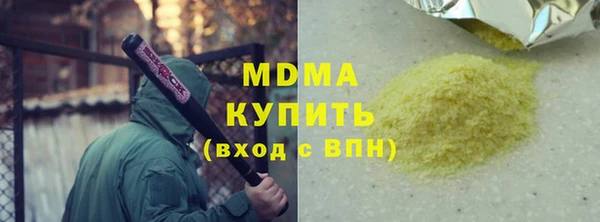 марки lsd Богородицк