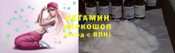 спиды Анива