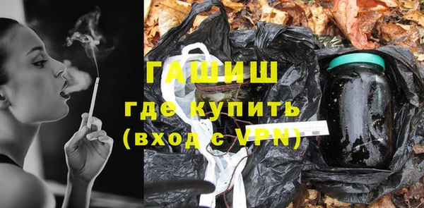 меф Апатиты