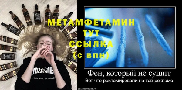 стаф Михайловка