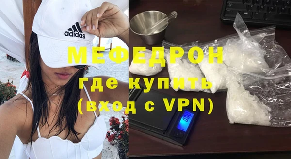 амфетамин Анжеро-Судженск