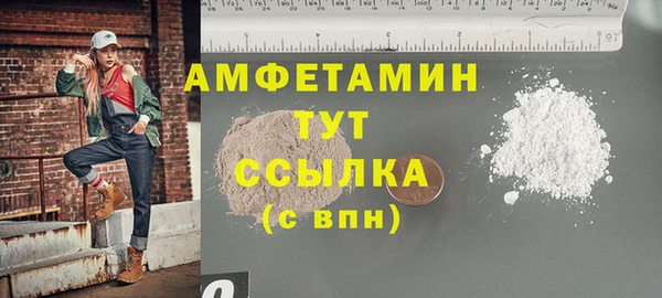 спиды Анива