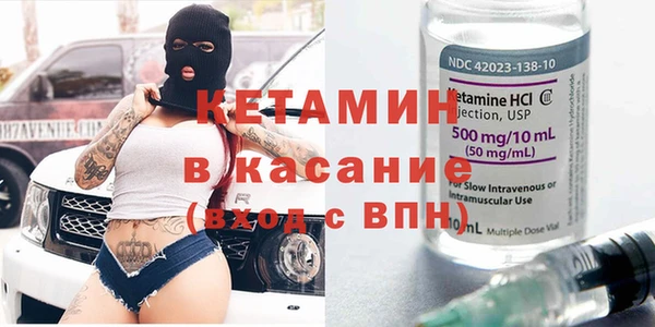 стаф Михайловка