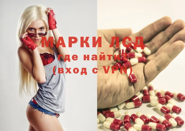 амфетамин Анжеро-Судженск