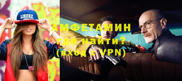 а пвп мука Медногорск