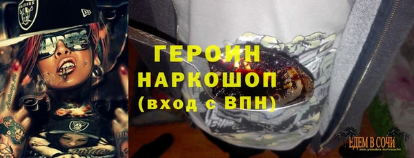 шишки Абинск