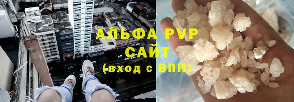 соль ск Михайловск