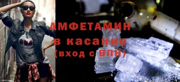 спиды Анива