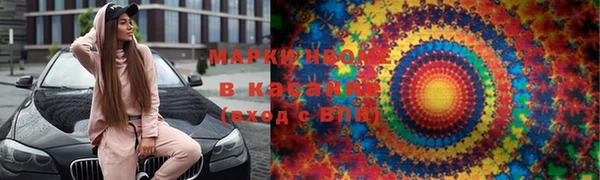 марки lsd Богородицк