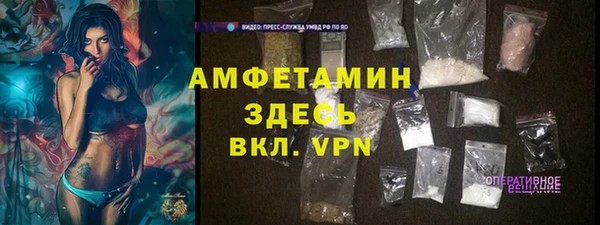амфетамин Анжеро-Судженск