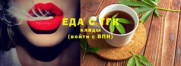 соль ск Михайловск