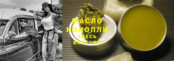 марки lsd Богородицк