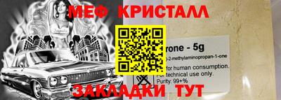 трава Бузулук