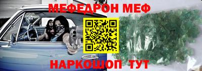 винт Гагарин
