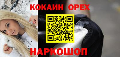 героин Бийск