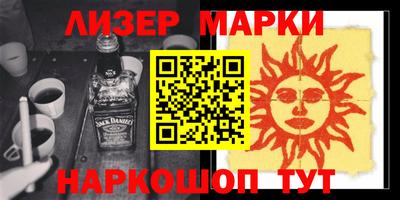 винт Гагарин
