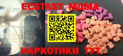MDMA Гатчина