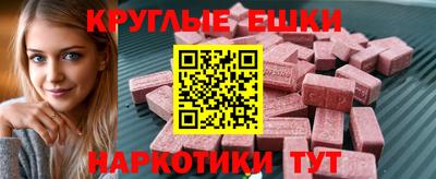 MDMA Гатчина