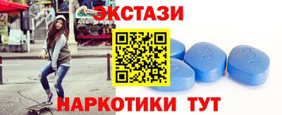 винт Гагарин
