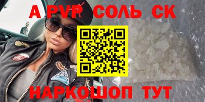 сатива Бугуруслан