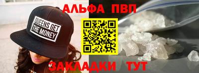 трава Бузулук