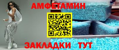 сатива Бугуруслан