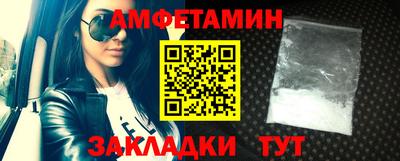 трава Бузулук