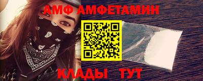 винт Гагарин