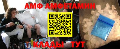 метамфетамин Донецк