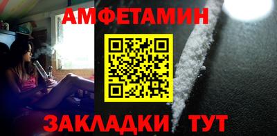 сатива Бугуруслан