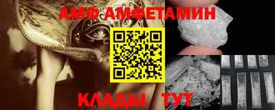 сатива Гай