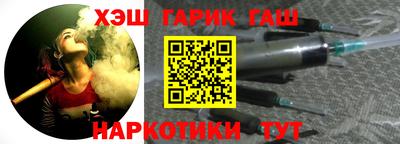 соль курить ск Беслан