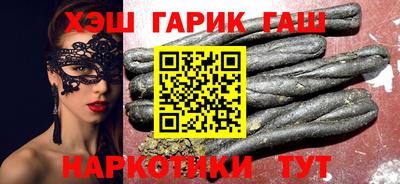 сатива Гай
