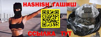 прущие крисы Будённовск