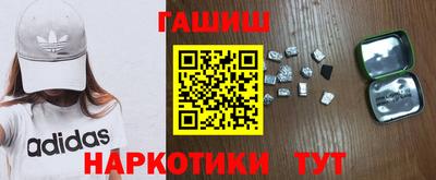 винт Гагарин