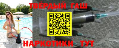 героин Абакан